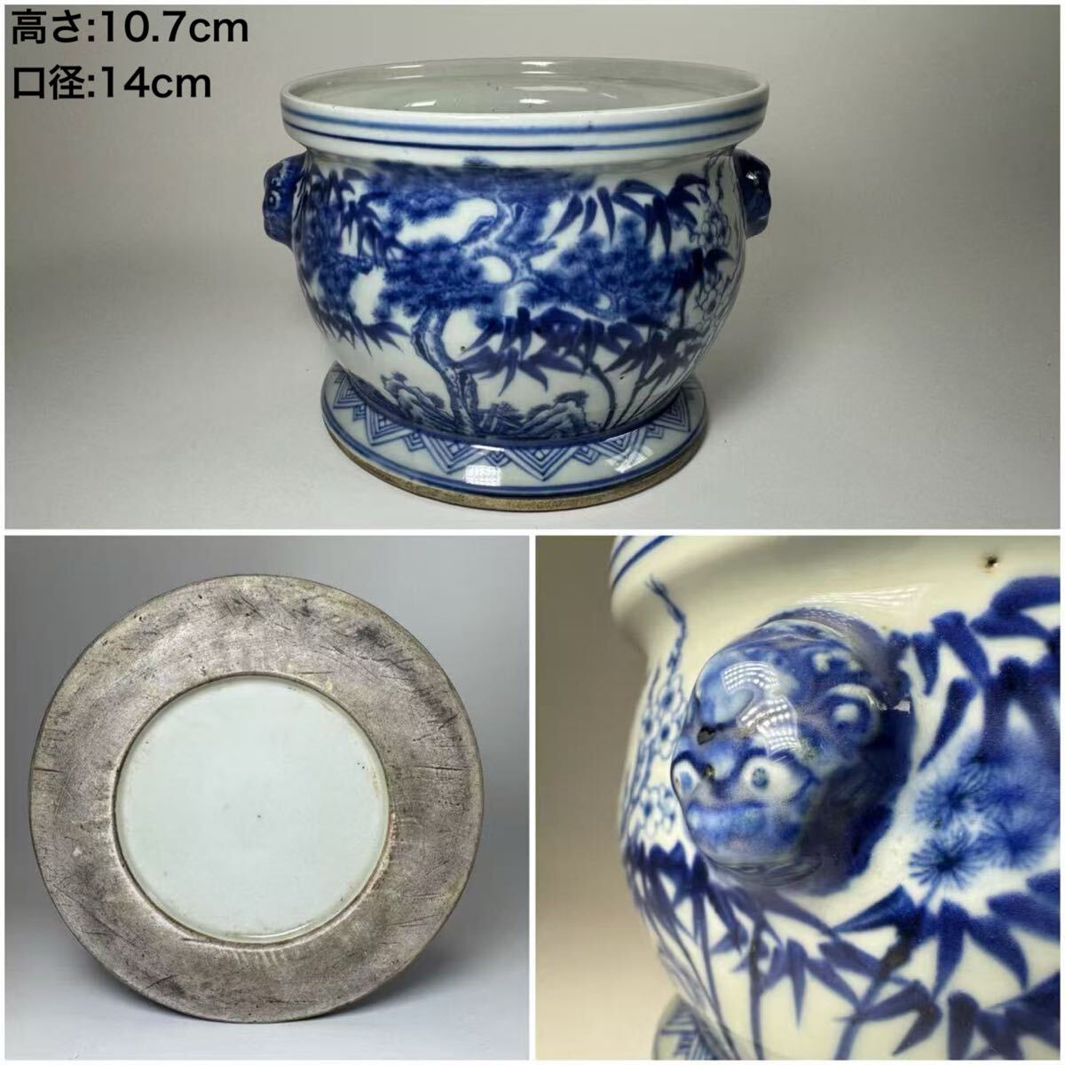 新品 中国古美術？ 水指 古染付 手桶水指 | やましょう