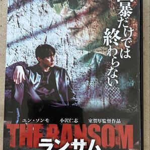 ランサム THE RANSOM ユン・ソンモ 小沢仁志 DVD レンタル落ち 中古品 DVDケースは新品に交換。