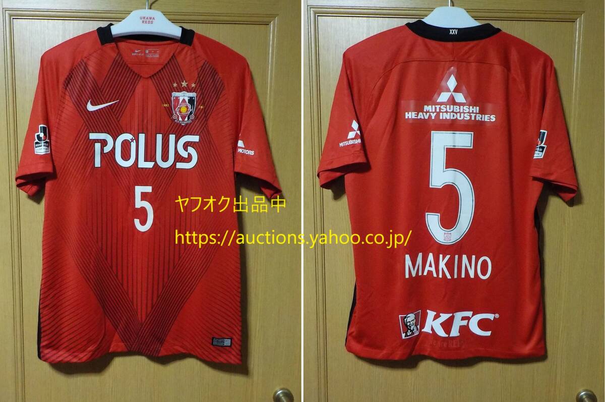 浦和レッズ　槙野　ユニフォーム NIKE (ナイキ) サッカーユニフォーム メンズ SIZE 不明 レッド