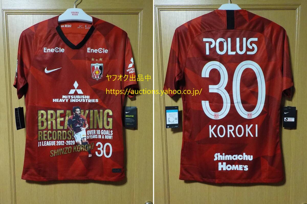 2025年最新】Yahoo!オークション -興梠慎三 ユニフォームの中古