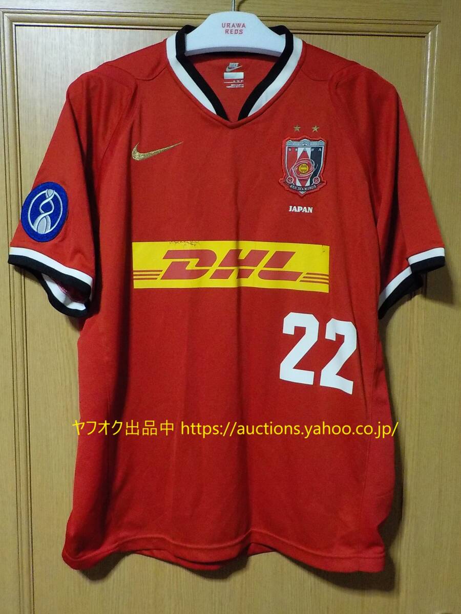 Yahoo!オークション -「阿部勇樹」の落札相場・落札価格