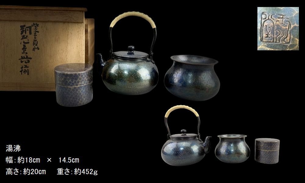 2025年最新】Yahoo!オークション -茶筒の中古品・新品・未使用品一覧