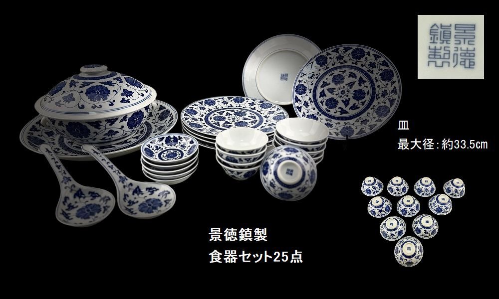 中国美術品希少美品中国景徳鎮製款　染付　粉彩筒　花蝶々図文房具古美術 美術品一対 中国美術品希少美品中国景徳鎮製款 染付 粉彩