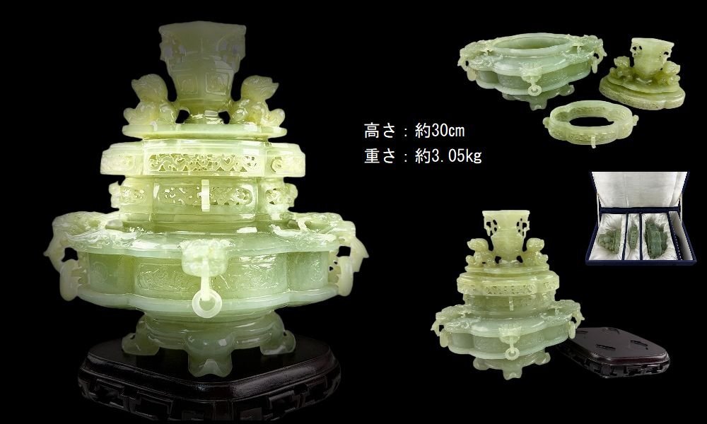 2025年最新】Yahoo!オークション -玉 香炉の中古品・新品・未