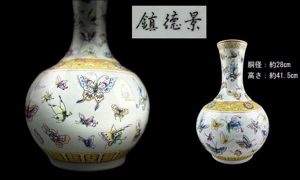 中国 景徳鎮 古美術 骨董 アヒル 2025年最新】景徳鎮(Jingdezhen)の美しいアンティーク陶磁器