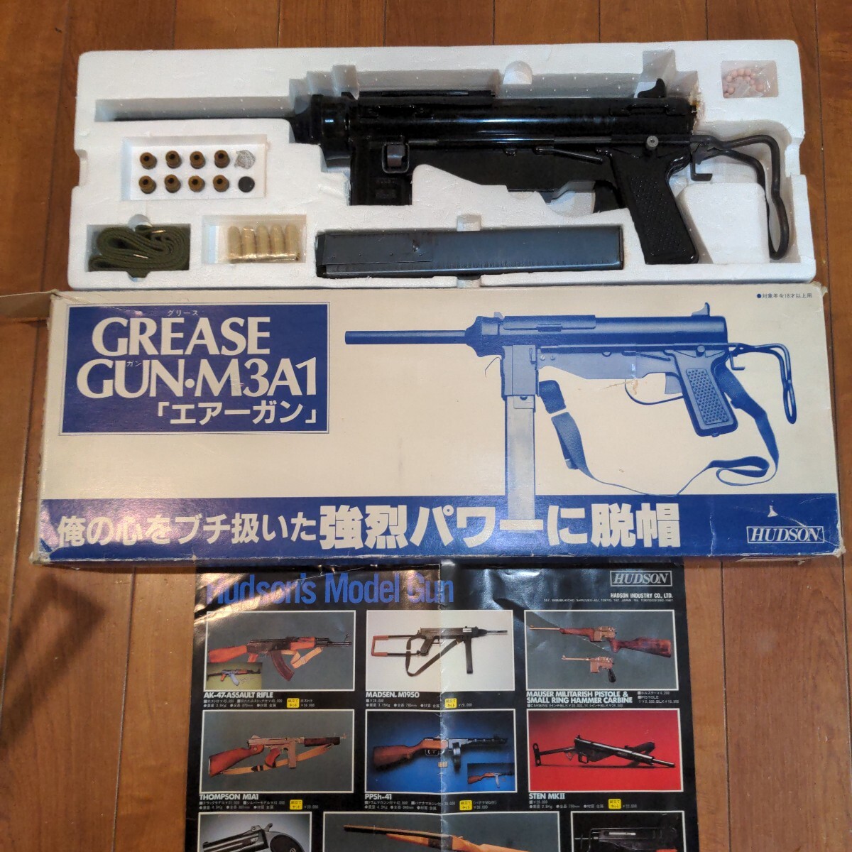 2025年最新】Yahoo!オークション -トイガン(トイガン)の中古品