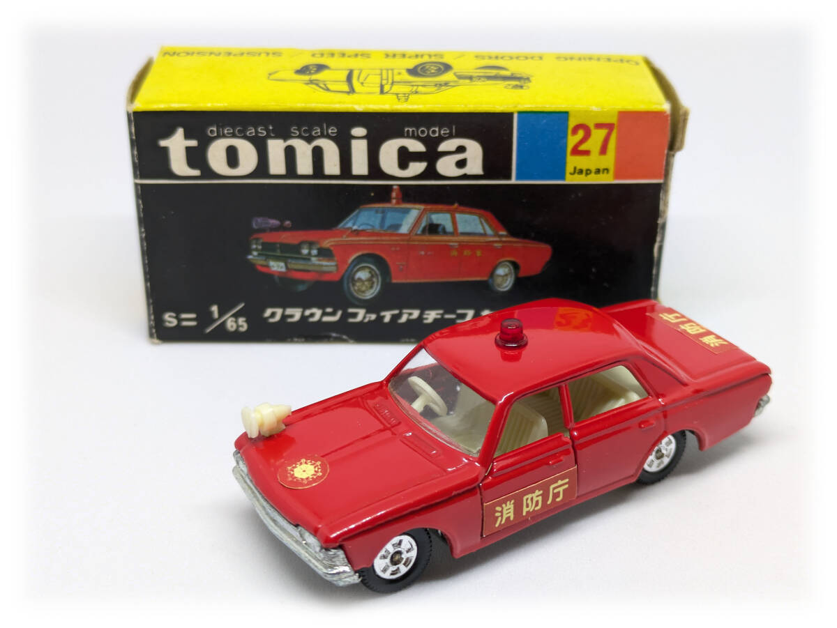 TOMICA　トミカ　ニュークラウン　白シート　1Eホイール　箱付き TOMICA トミカ ニュークラウン 白シート 1Eホイール 箱付き
