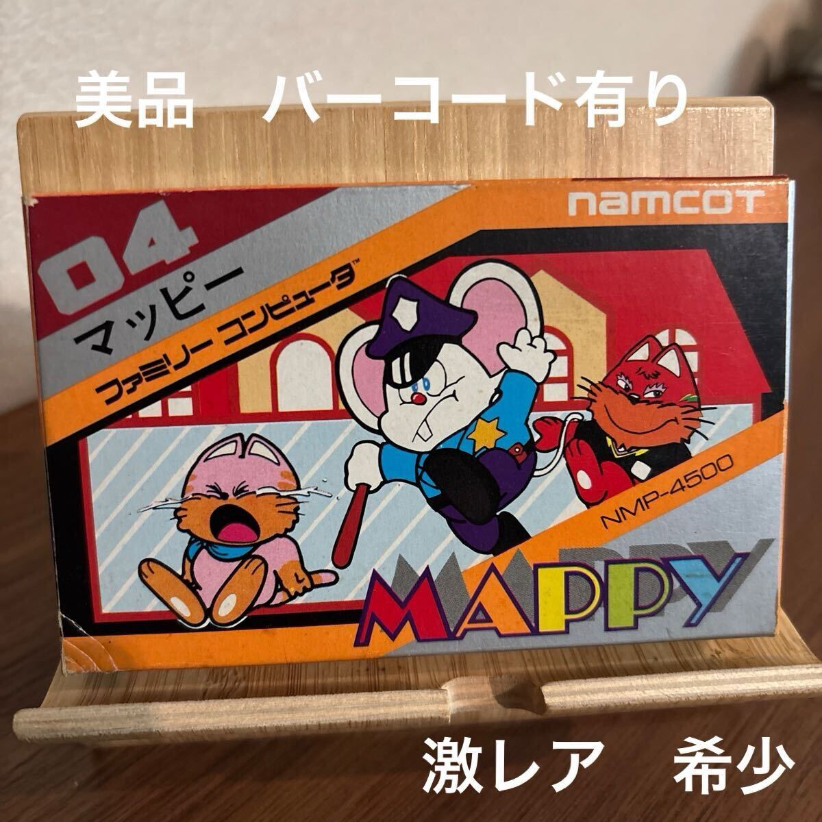 2025年最新】Yahoo!オークション - ファミコン(テレビゲーム