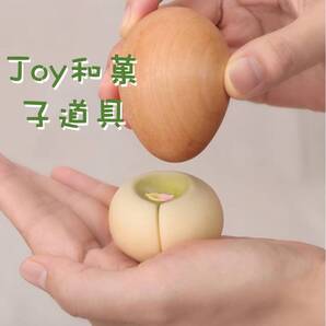 和菓子道具 卵型の丸押し型 和菓子木型