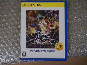 PS Vita 朧村正 the Best
