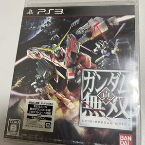 新品未開封【PS3】 真・ガンダム無双