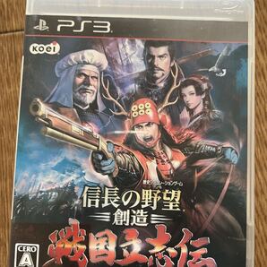 PS3 信長の野望 創造 戦国立志伝