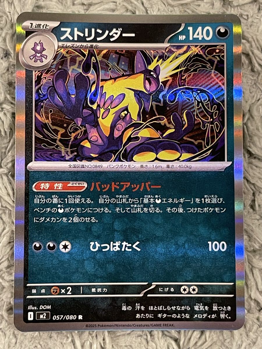 2025年最新】Yahoo!オークション -ポケモン (x y)(ゲーム)の中古