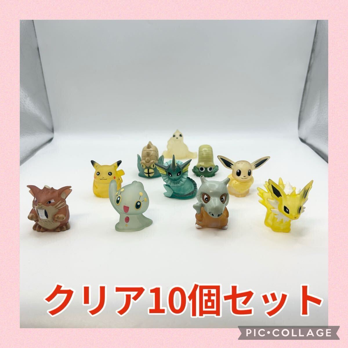 ポケモン　指人形　ポケモンキッズ　300体以上　まとめ売り　Pokemon　透明 ポケモン 指人形 ポケモンキッズ 300体以上 まとめ売り Pokemon 透明