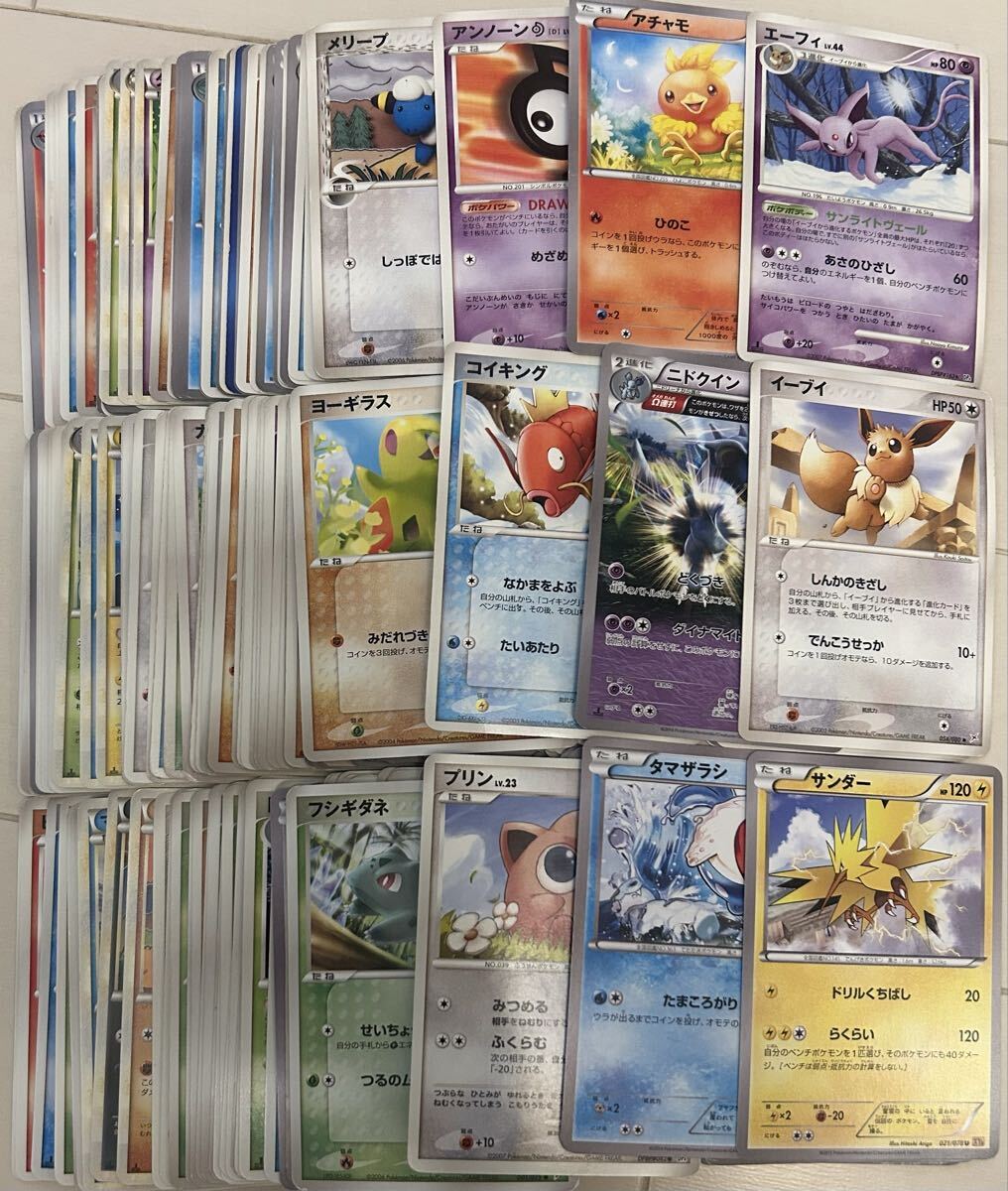 ポケモンカード　ポケカ　大量　まとめ売り ポケモンカード RR300枚まとめ売り ポケモンカード RRのみ300枚