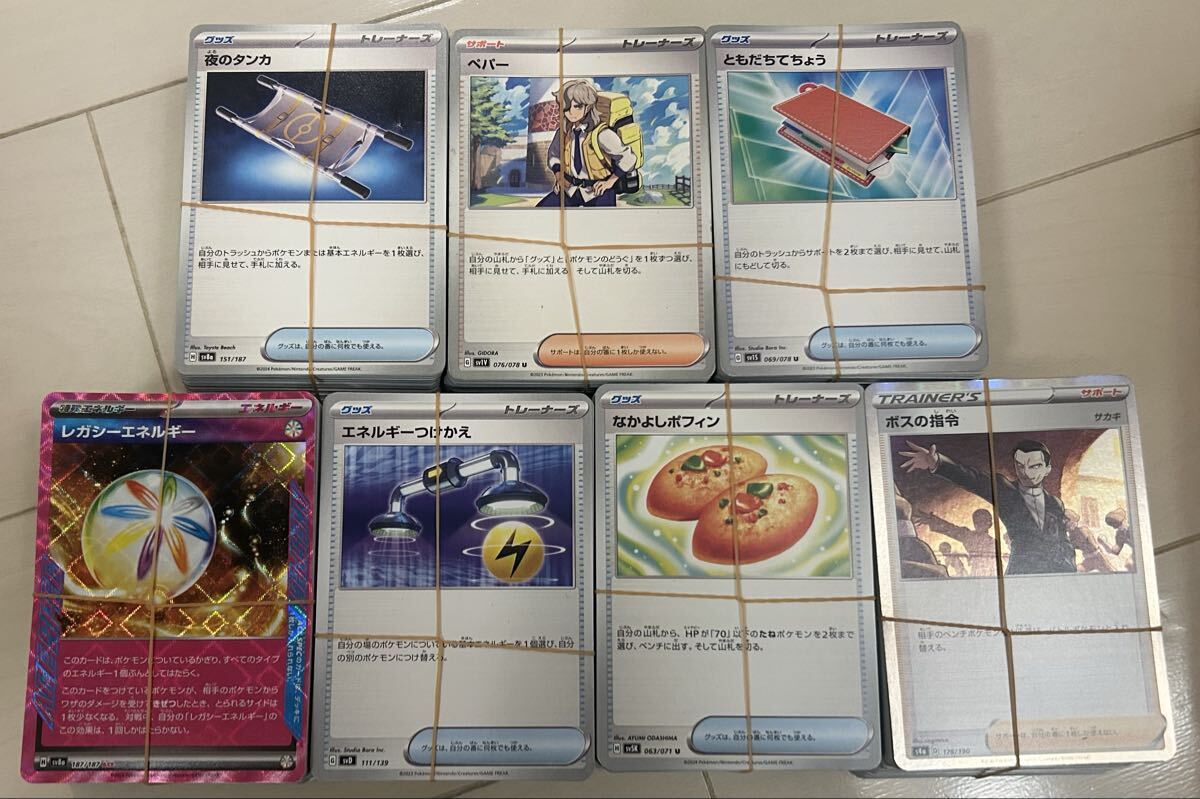 2025年最新】Yahoo!オークション -ポケモンカード トレーナーズ