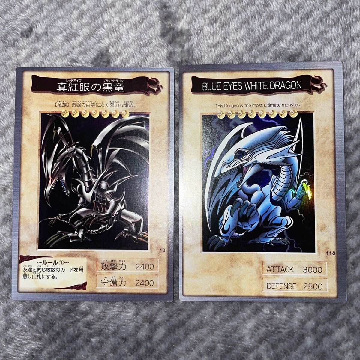 2025年最新】Yahoo!オークション -バンダイ 遊戯王 ブルーアイズの中古