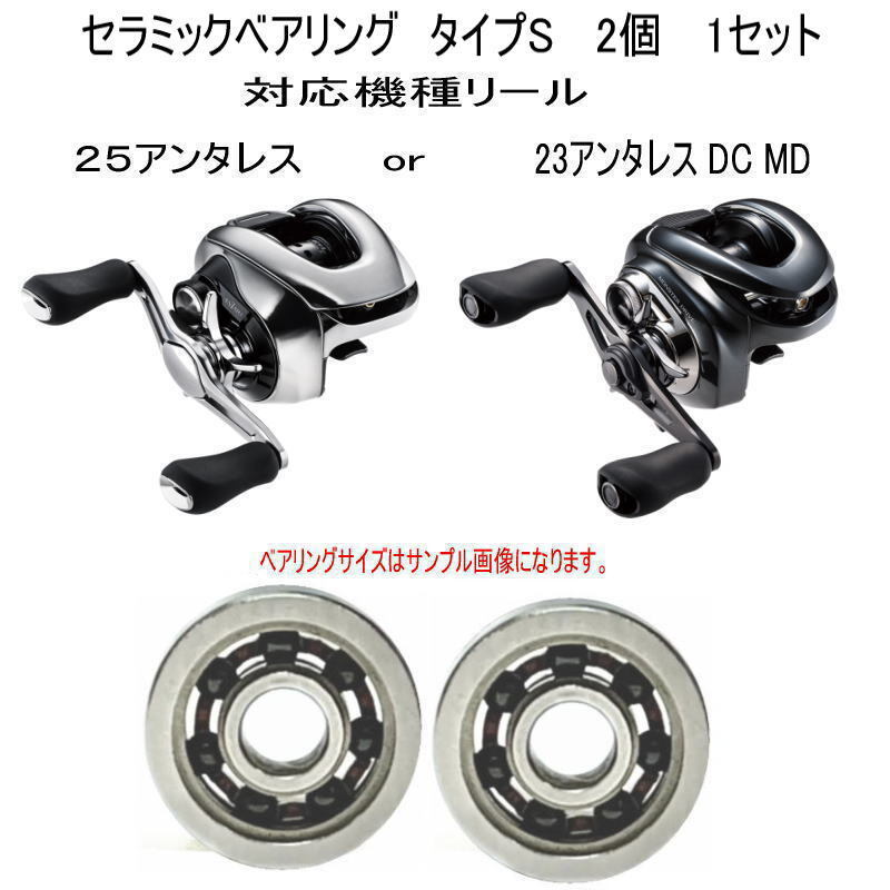 2025年最新】Yahoo!オークション -アンタレス25(シマノ)の中古品