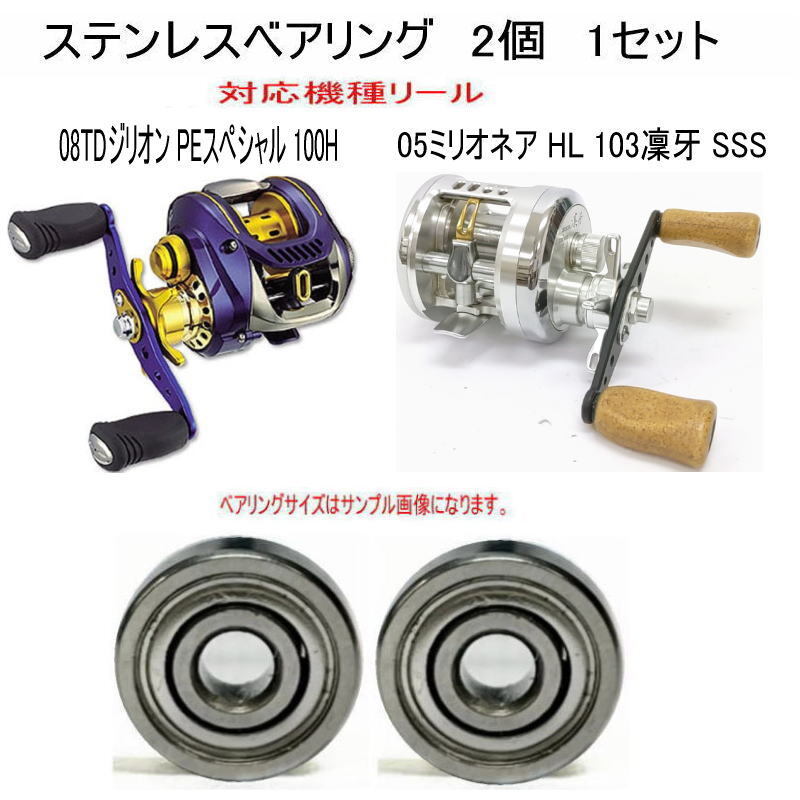 2025年最新】Yahoo!オークション -ジリオン10の中古品・新品・未