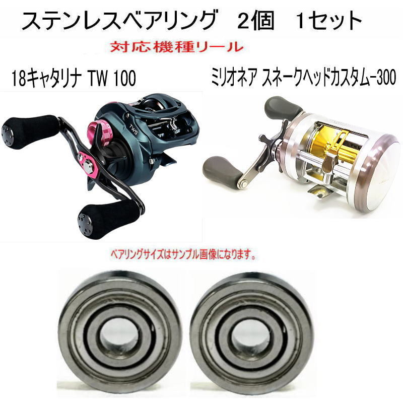 ダイワ　スネークヘッドカスタム300 2個 2025年最新】Yahoo!オークション -ミリオネア 300スネークヘッドの中古