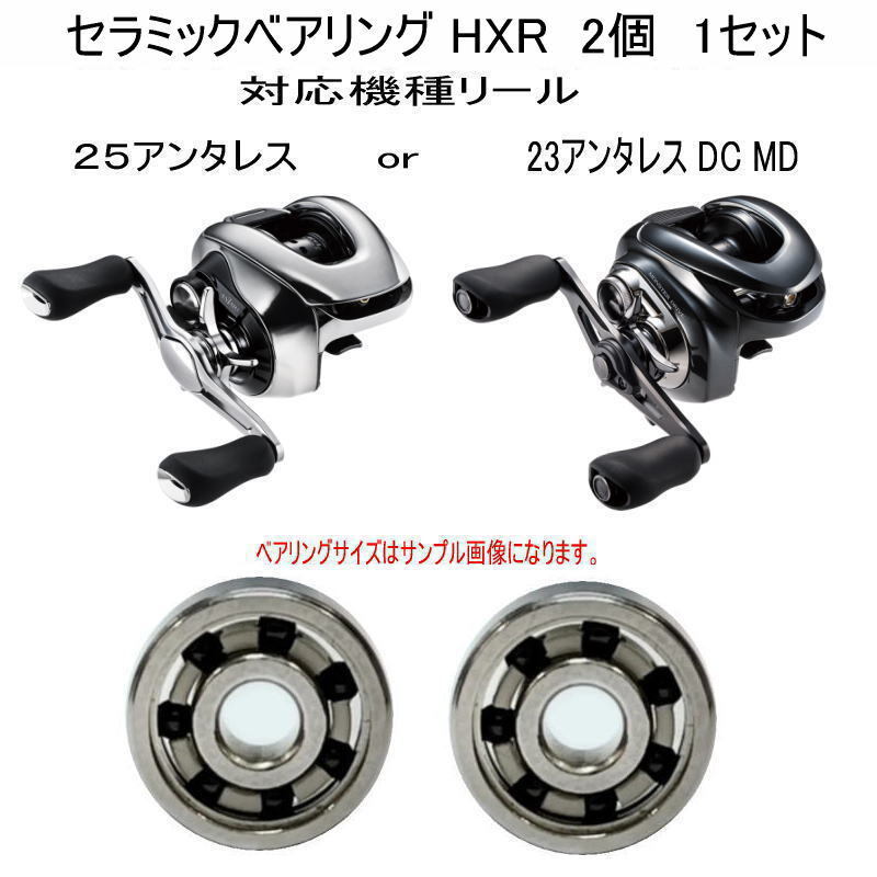 アンタレス101HG 新品未使用❗ 2025年最新】Yahoo!オークション -アンタレス25(シマノ)の中古品・新品