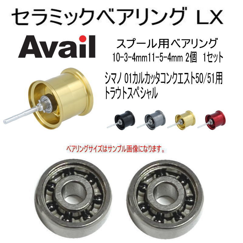 シマノ カルカッタコンクエスト 50 本体枠B受ケ組 y2834 2025年最新カルカッタ・コンクエスト50のベイトリール豊富な