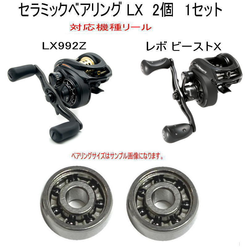 2025年最新】Yahoo!オークション -アブ lx992zの中古品・新品・未使用