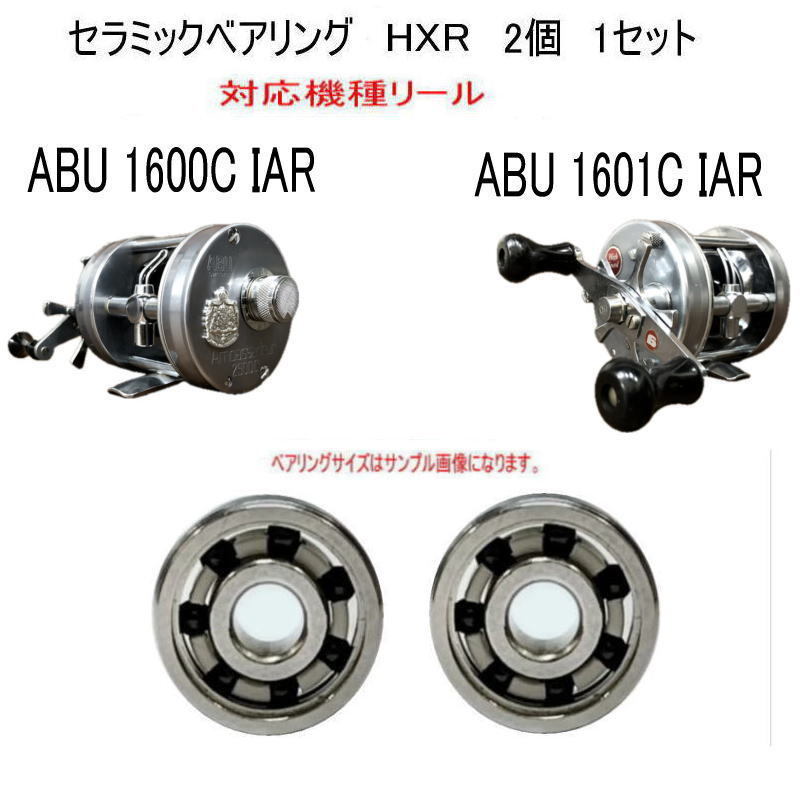 【アブ レコード1600C】ABU RECORD 1600C Yahoo!オークション - ABU RECORD 1600C ambassadeur レコード