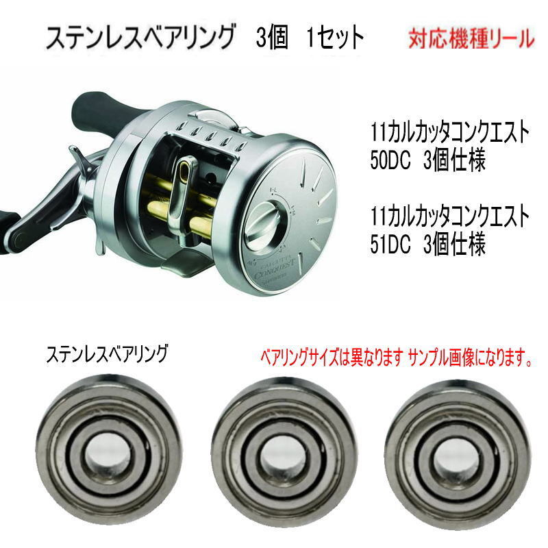 2025年最新】Yahoo!オークション -カルカッタコンクエストdc 51(シマノ