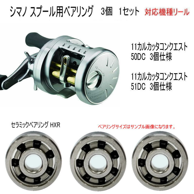 2025年最新】Yahoo!オークション -カルカッタコンクエスト 51