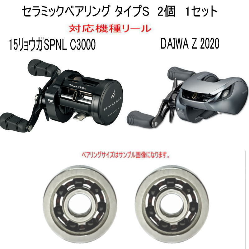 ダイワ　RYOGA 2020 中古 2025年最新】Yahoo!オークション -ダイワ ryoga 2020(リール)の