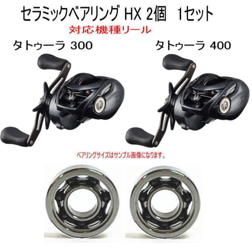 2025年最新】Yahoo!オークション -タトゥーラ400の中古品・新品・未