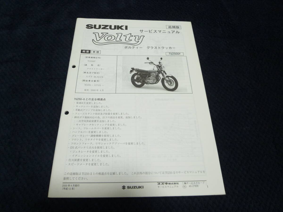 2025年最新】Yahoo!オークション -ボルティー サービス