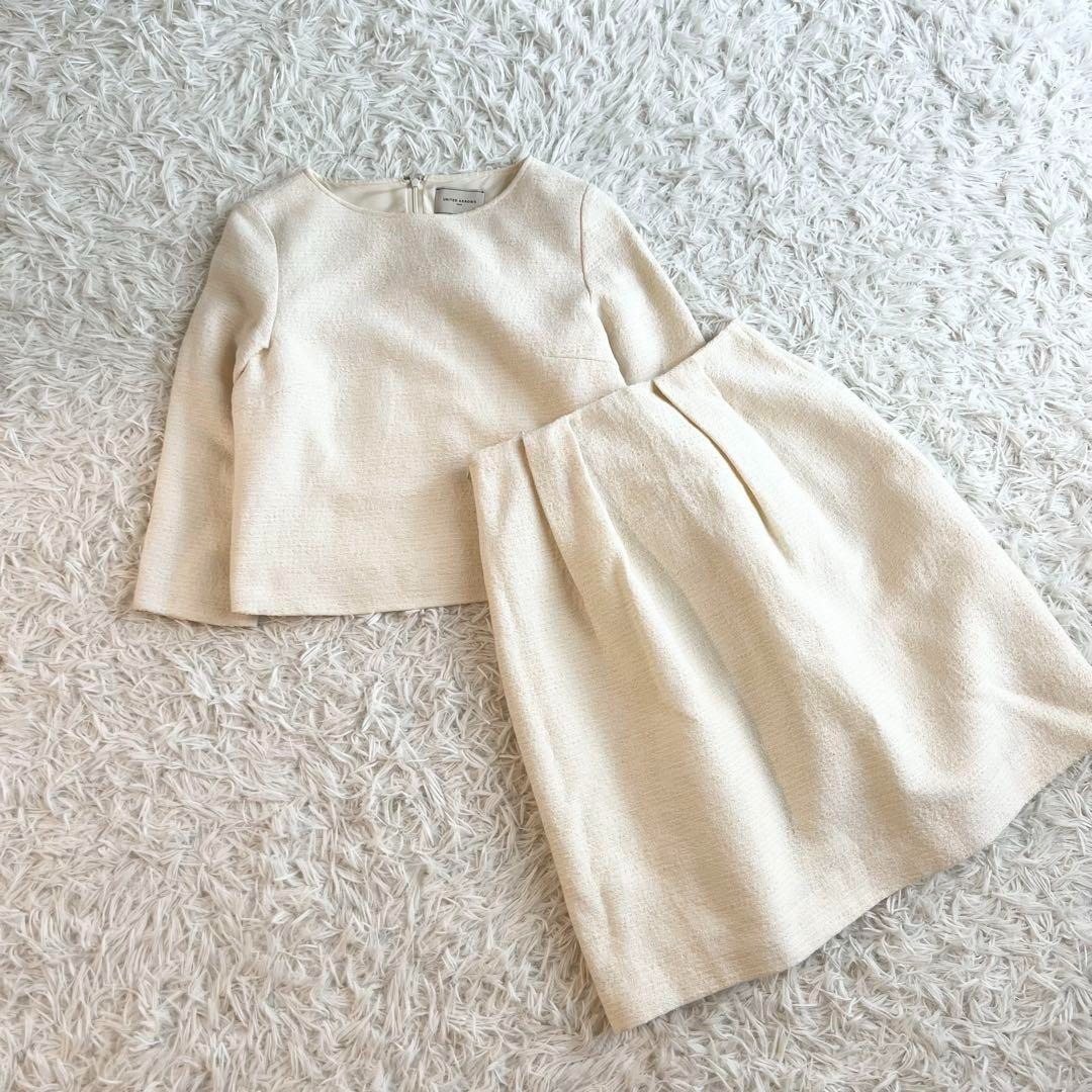 美品 UNITED ARROWS ユナイテッドアローズ ツイード セットアップ 
