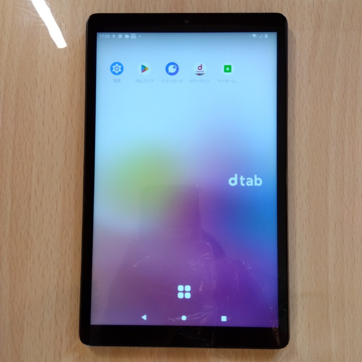 ドコモdocomo タブレット　dtab未使用 ドコモ、メタルボディの8型タブレット「dtab Compact d-02H」を1