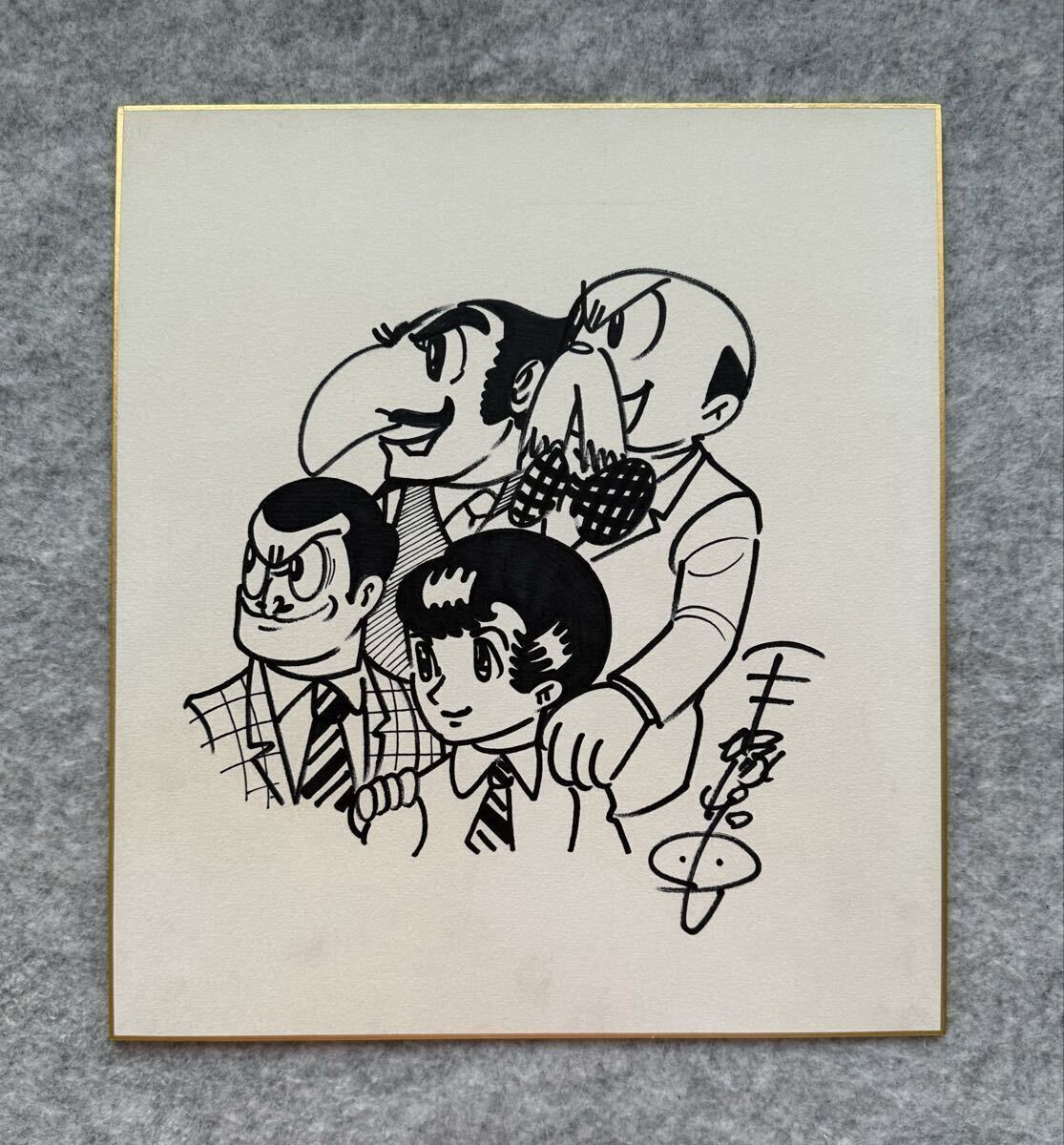 2025年最新】Yahoo!オークション -手塚治虫 サイン(サイン、直筆