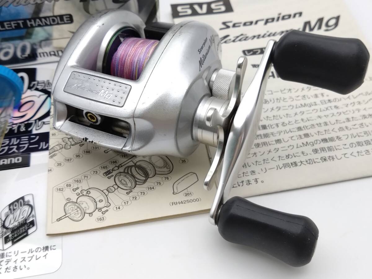 Yahoo!オークション -「シマノスコーピオンmg」の落札相場・落札価格