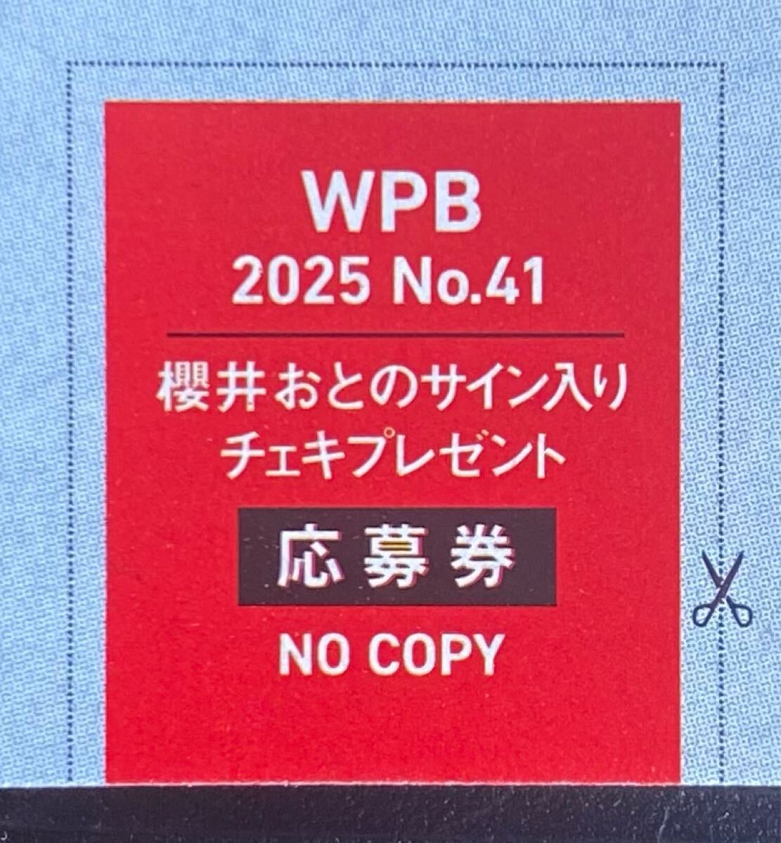 Yahoo!オークション - 谷口愛季(櫻坂46) 直筆サイン入りチェキ