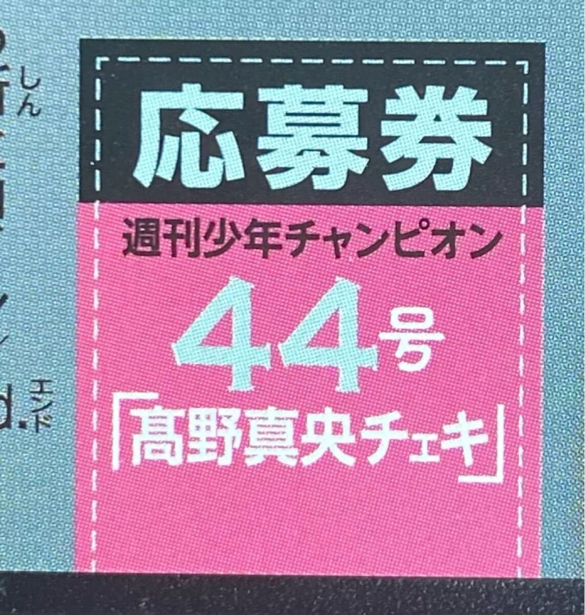 Yahoo!オークション -「直筆サイン ポスター」(本、雑誌) の落札相場