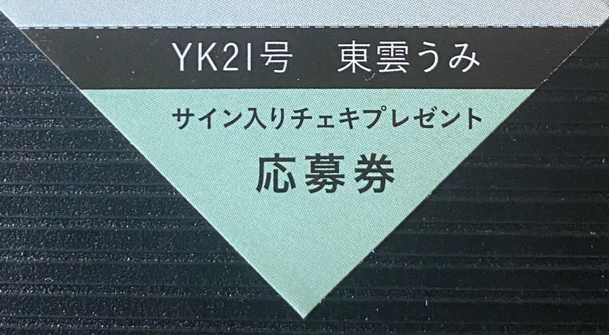 2025年最新】Yahoo!オークション -ヤングキングの中古品・新品
