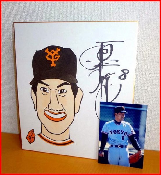 前読売巨人軍監督 原辰徳氏 直筆サイン色紙 withfans #原辰徳 監督 #東京ドーム #監督室 #巨人軍歴代監督