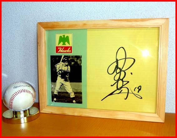 ★ヤクルト 73 野村克也 1998年 勇退記念 サイン入り下敷き 最終戦配布 2025年最新】Yahoo!オークション -野村克也の中古品・新品・未