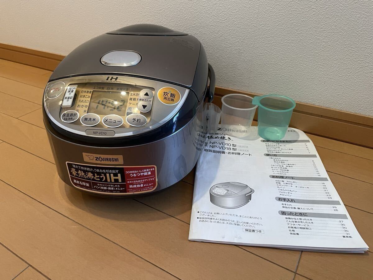2025年最新】Yahoo!オークション -象印 炊飯器の中古品・新品