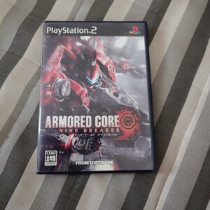 【PS2】 アーマード・コア ナインブレイカー