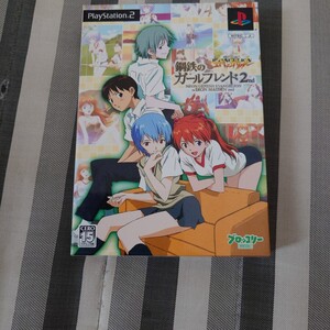 【PS2】 新世紀エヴァンゲリオン 鋼鉄のガールフレンド2nd