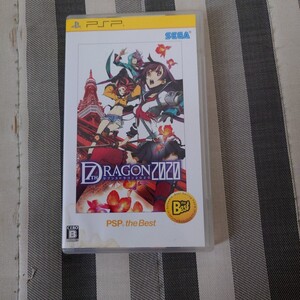 【PSP】 セブンスドラゴン2020