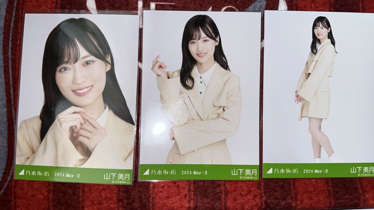 山下美月 生写真9コンプ 2380073664.jpg?1726904620