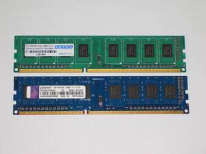 ◆メジャーチップ PC3L-12800 (DDR3L-1600) 8GB (4GB×2枚組) 完動品 即決!★送料140円