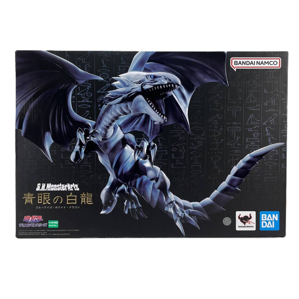 2025年最新】Yahoo!オークション -遊戯王 バンダイ ブルーアイズの中古