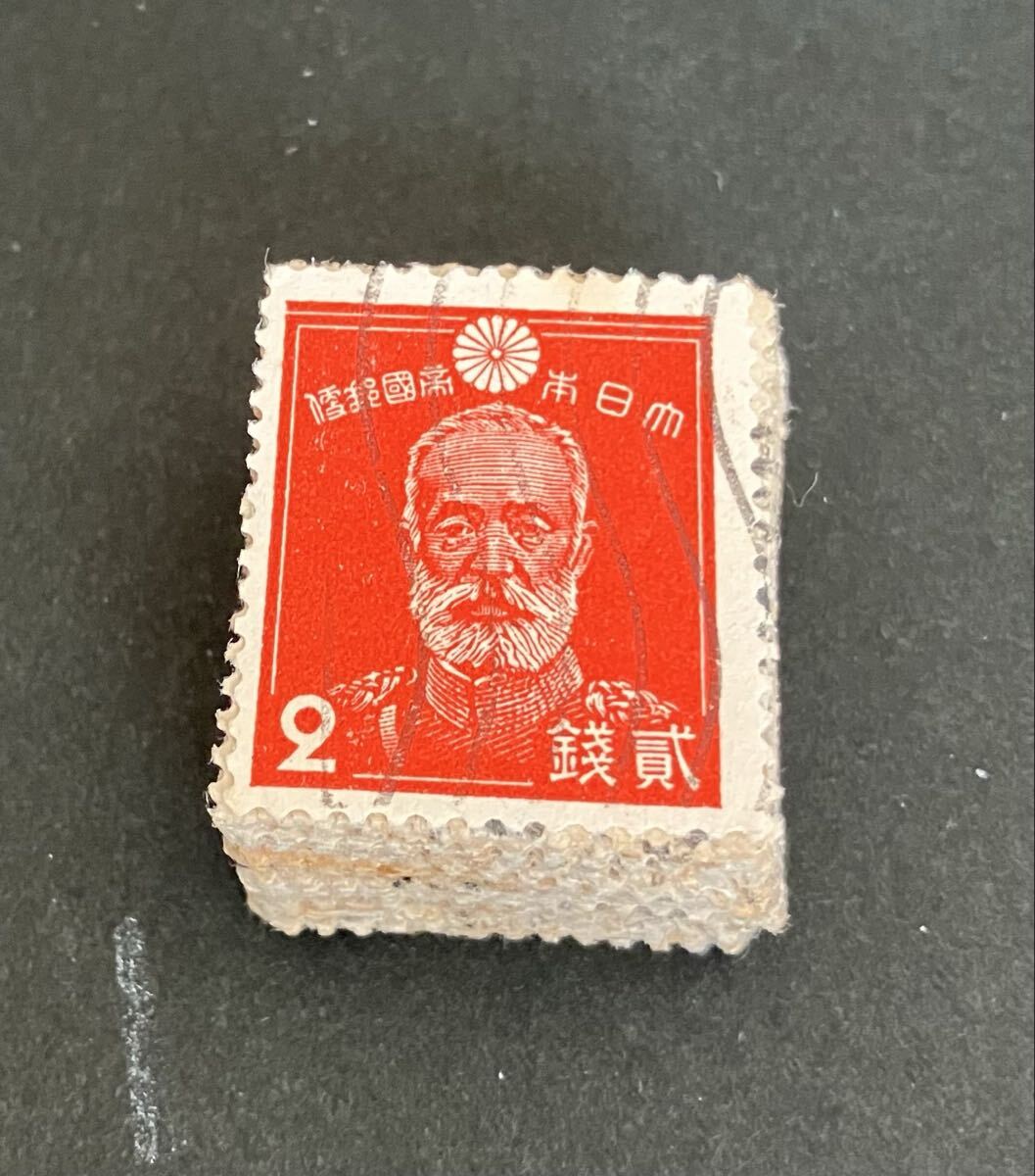 Yahoo!オークション -「2銭(乃木)」の落札相場・落札価格